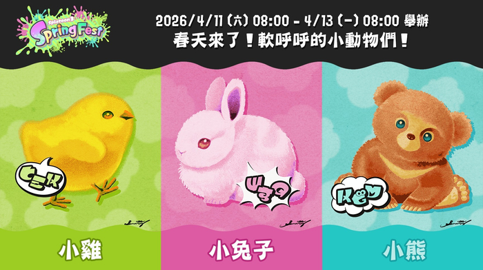 体育-斯普拉遁3小熊队夺冠|熊朝忠|喷射战士3|switch_新浪体育_新浪新闻